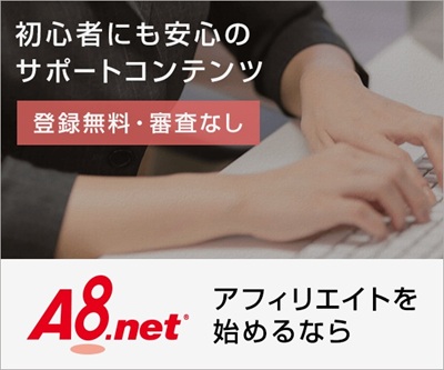 A8_net