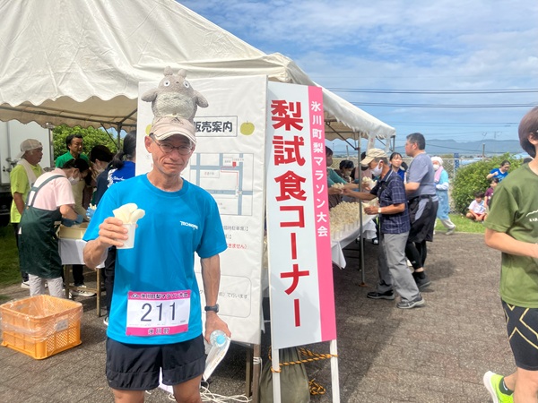 ゴール後の梨食べ放題