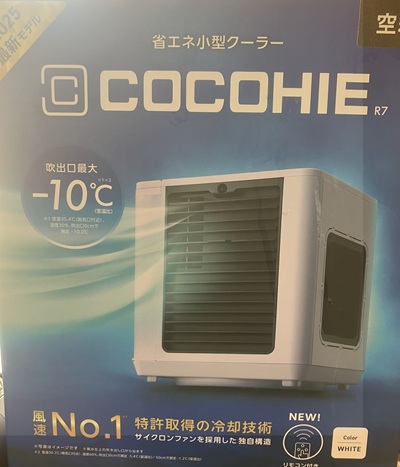 ここひえ r7