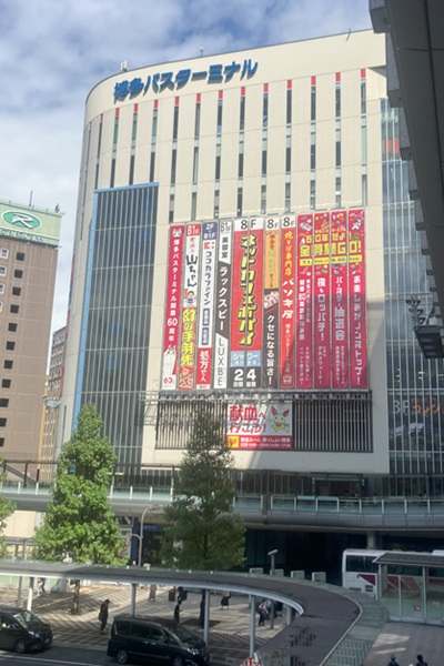 博多バスターミナル