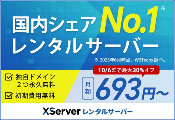 XServer