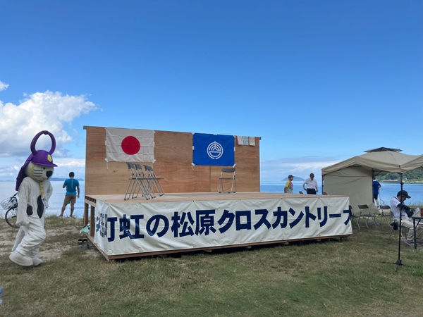 虹ノ松原クロスカントリー大会