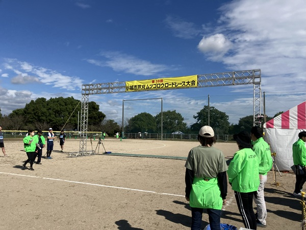 小城市芦刈ムツゴロウロードレース大会