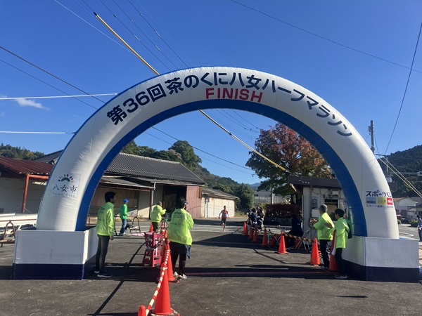 茶のくに八女ハーフマラソン