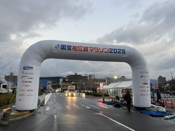 国宝松江城マラソン 2025