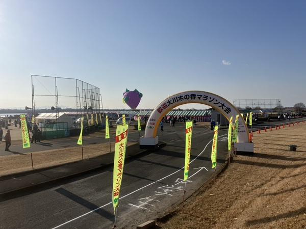 大川木の香マラソン